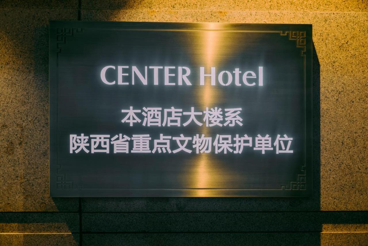 Center Hotel Xi'An Bell Tower Exterior photo